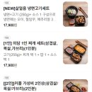 고기미담 | 가성비 최고 배달 삼겹살, 고기미담 개봉점 솔직 후기