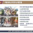 더오름카운티원경로당 네이버블로그