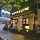 컴포즈커피녹양역점