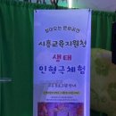 시화리라유치원 이미지