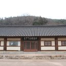 양동마을 이미지