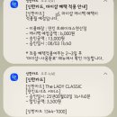 던킨 트레이더스연산점 이미지