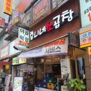 (주)곱창114 | ​영통 곱창거리 맛집 후니네 소곱창, 서비스 곱창전골 뚝배기 무한리필