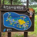 죽전유아숲체험원 네이버블로그