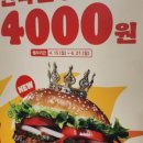 씨제이푸드빌빕스은평 이미지