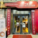 동방주차장세차장 이미지