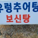 한재골 농원 이미지