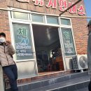진성배낚시슈퍼