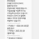 이게 뭐짘ㅋ 상폐..?라는뜻이야 이미지