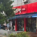 얼큰하우스 | 통영 맛집 통통칼국수 메뉴 추천/ 통통,해물,얼큰,김밥 싹 다 먹어 본 솔직후기 (웨이팅, 주차장)