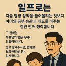 일프로아카데미