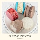 사랑의집(무료급식) | [깐깐제과 디저트 납품] 집에서도 고급 카페디저트 즐긴 후기