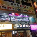 해운대노래연습장 이미지