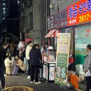 서울중앙시장 | 2025 서울 축제 개봉중앙시장 가을맥주축제 후기