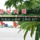 학암낚시터 이미지