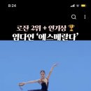 에스메랄다 - 남양주시 경춘로 1260 | 에스메랄다