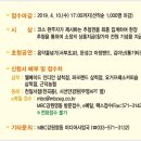 산림조합주유소 이미지
