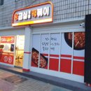 응급실국물떡볶이 부산수영점 이미지