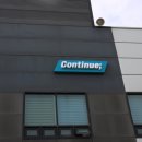 컨티뉴1급정비사업소 이미지