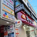 다인 당구장 이미지