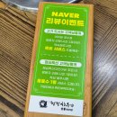 대구 동대구역 소고기 맛집 &#34;청정한우 숯불 식육식당&#34;