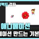after effect 언어 변경하기 이미지
