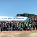 울진읍사무소 이미지