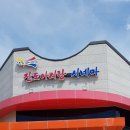 시등지역아동센터 이미지