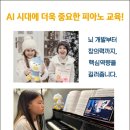 홍피아노음악학원
