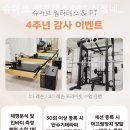 슈아브필라테스
