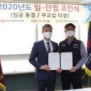 한국지역난방기술(주)