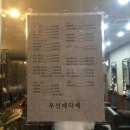투아우어 | “ 광주 진월동 우선예약제 투아우어헤어 진월동 머리잘하는곳 헤어샵 진월동미용실 가을염색 염색후기 ”