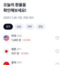 케이오늘