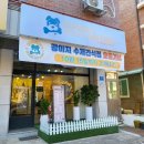 일산로695번길 이미지