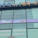 365건강한부곡의원 이미지