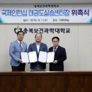 전진태권도 이미지