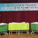 장어독존 이미지