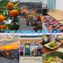 신흥농장2 이미지