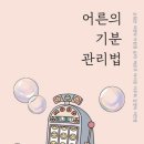 새한빛약국 이미지