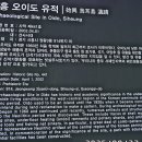 오이도기념공원 이미지