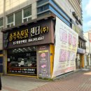 부영축산물 이미지
