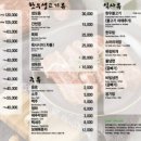 서귀포시축협축산물플라자한우전문식당 이미지