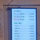 계탄집숯불닭갈비 이미지