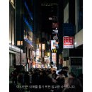 마트1번가