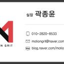 모션그릿 이미지