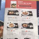 국수나무(지행점) 이미지