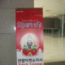 뮤지컬 ''호두까기 인형'' 이미지