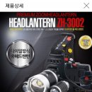 루멘파트너스 이미지