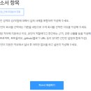 (주)다우기술 이미지