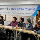 숭의1,3동 주민센터 이미지